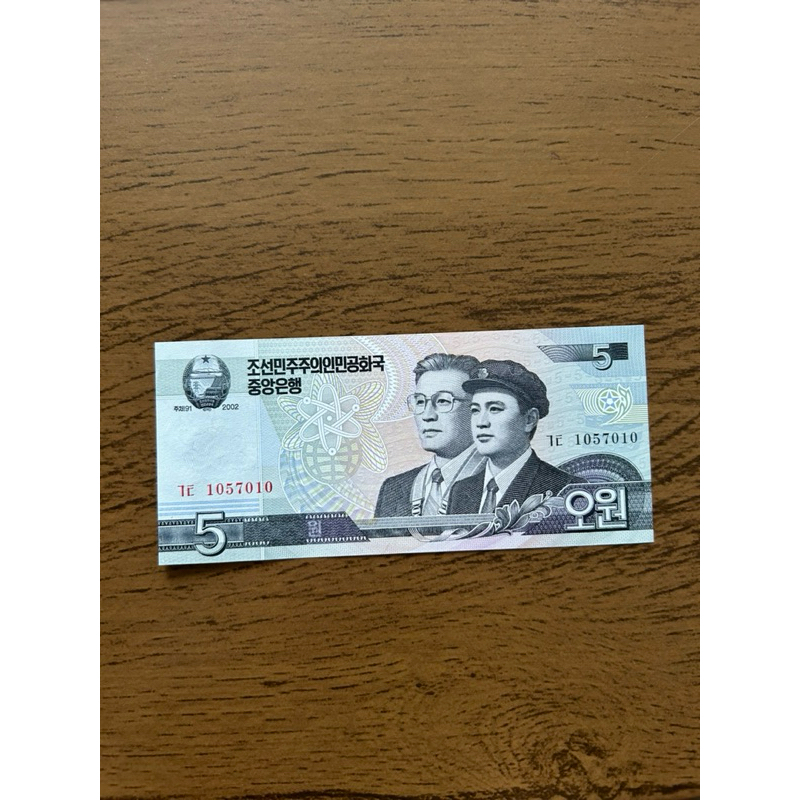 Cédula de 5 Won FE - Coreia do Norte