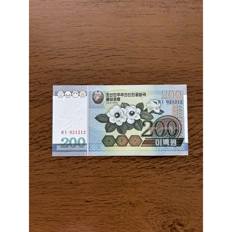 Cédula de 200 won FE - Coreia do Norte