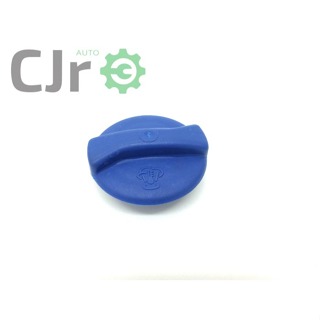 Tampa do reservatório de água do radiador CHERY CELER TIGGO 2 TIGGO 3X ARRIZO 5 ARRIZO 6 em Oferta na Shopee