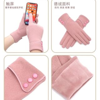 Luvas Quentes Femininas com Desconto! 🧤