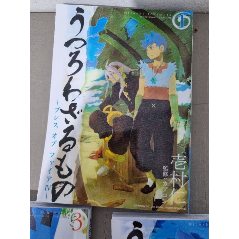 Breath Of Fire IV: Onde Comprar | BuscaProdutos