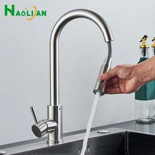 Torneira Cozinha Gourmet Monocomando Com Extensor Arejador Preta, Aço Escovado Ou Aço Inox em Oferta na Shopee