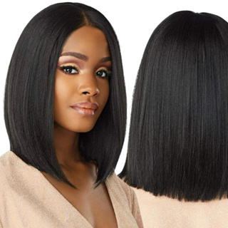 Peruca Lace Wig Orgânica Preto Moreno Liso Aceita Chapinha em Oferta na Shopee