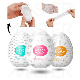 Kit 3 Eggs Masculino Magical Kiss Masturbador Ovo com Texturas Sex Shop em Oferta na Shopee