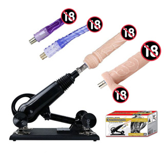 Maquina do Sexo Automatica 4 Proteses Robo Masturbador Vibrador em Oferta na Shopee