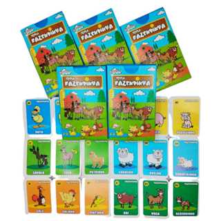 Kit 15 Jogo Da Memoria Fazendinha Infantil P/ Kit Festa Lembrancinha Aniversario Prenda Quermesse em Oferta na Shopee