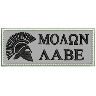 Patch Bordado Molon Labe Spartano com Elmo cinza chumbo e preto com ou sem carrapicho ou termocolante em Oferta na Shopee