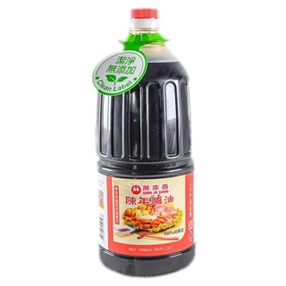 Shoyu Especial Wan Ja Shan em Oferta na Shopee