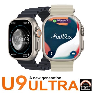 U9 Ultra 2 SmartWatch  Série 9 Bússola 2.2 Tela Grande 49mm Pista Homens Esporte Original ...