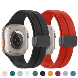 Pulseira Smartwatch Modelo Fivela Borboleta Magnética de Silicone - Tamanhos 42mm/44mm/45mm/49mm em Oferta na Shopee