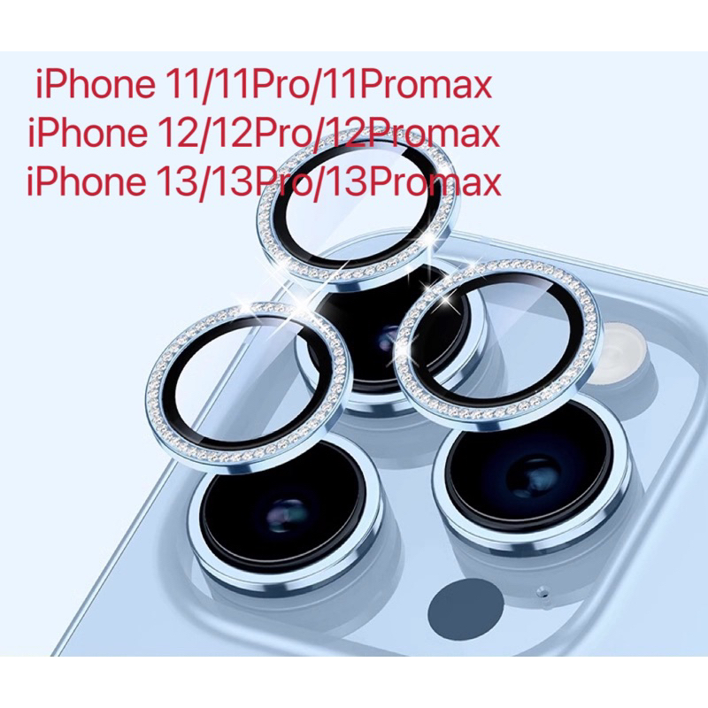 KIT Película câmera Diamante Para IPhone 11/11Pro/11Promax/12/12Pro/12Promax/13/13Pro/13Promax Película com Strass Brilhante Brilho proteção a lente