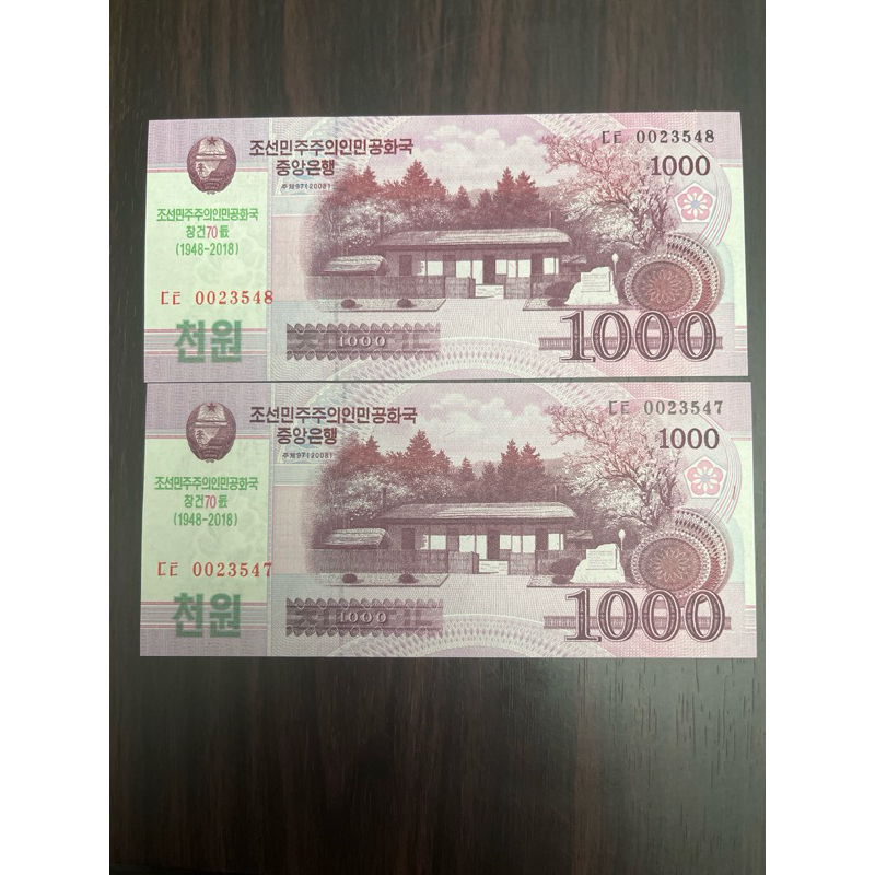CEDULA COREIA DO NORTE 🇰🇵 1.000 ₩ - Won FEB434