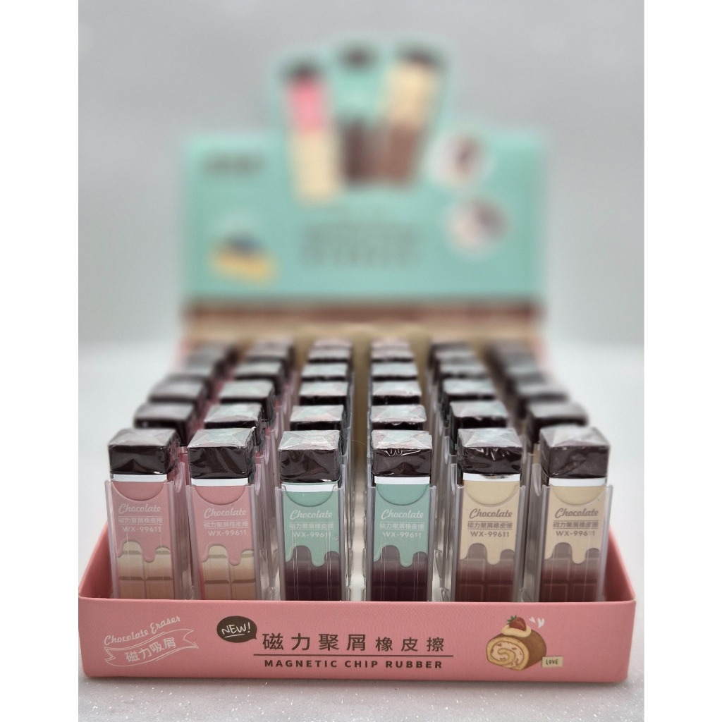 Borracha em formato de chocolate e com cheiro de chocolate em Oferta na Shopee