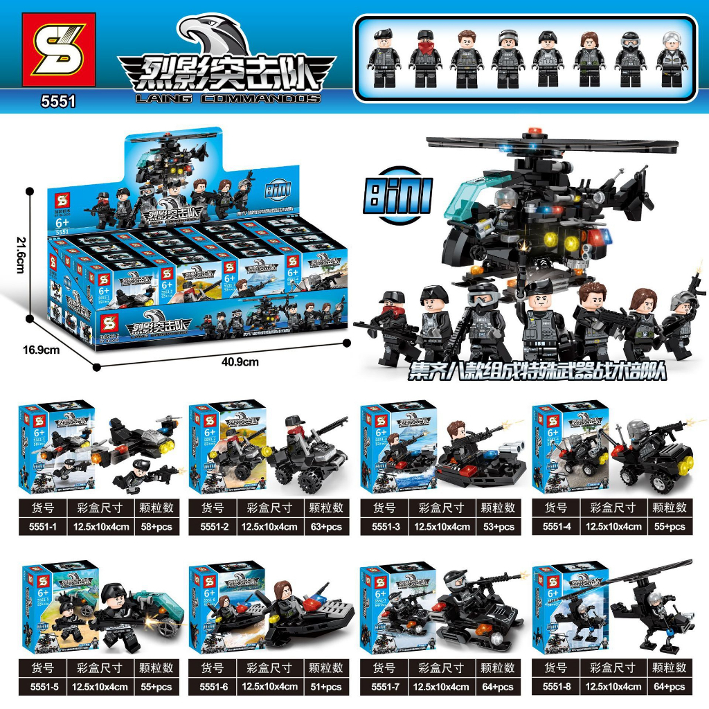Blocos De Montar - Polícia Swat- SEMBO/Blocos De Montar- Bombeiro Linha De Frente- SEMBO ALEATORIO