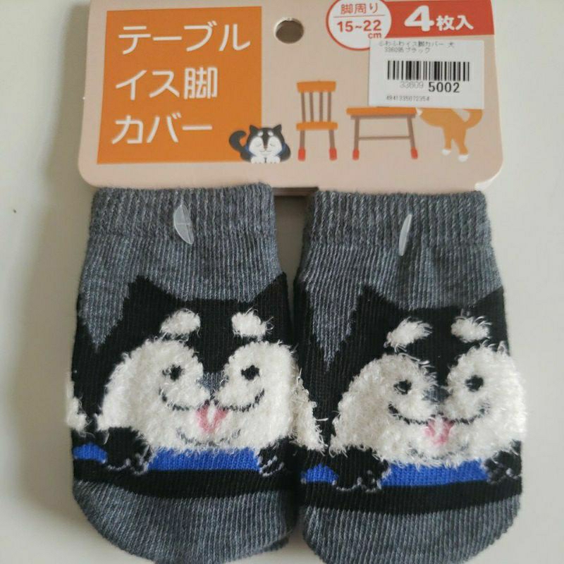 Capas Protetoras para Pés de Cadeira/Mesa – Antirrisco e Antirruído (4 Unidades)