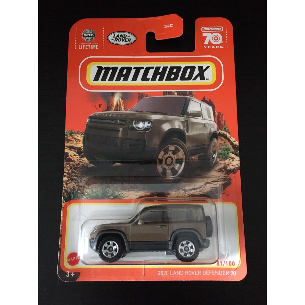 Matchbox - Land Rover Defender 2020 - HKX07