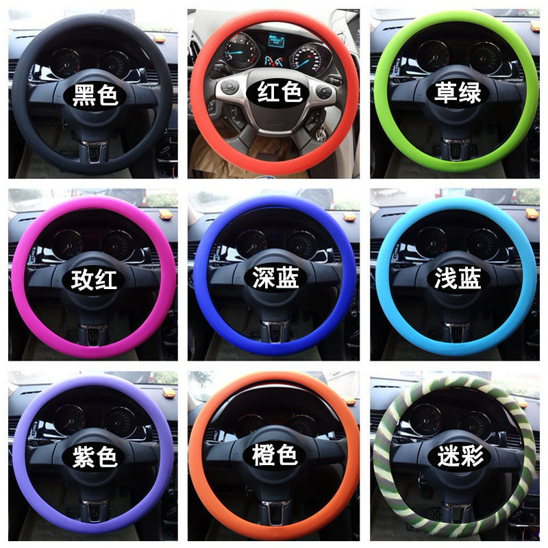 REF:(JY-0094) Capas Protetoras Para Decoração De Interiores De Automóveis Universal Volante Silicone Elástico De 36-40cm em Oferta na Shopee