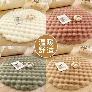 Tapete De Pele De Coelho Falso Redondo Para Quarto Sala De Estar Luxo Inverno Aconchegan 90x90te Decoração De Casa Sofá em Oferta na Shopee
