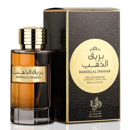 Bareeq Al Dhahab Al Wataniah: Onde Comprar | BuscaProdutos