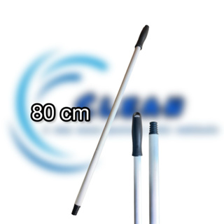 Cabo alumínio 80 cm para pá - linha premium Clean em Oferta na Shopee