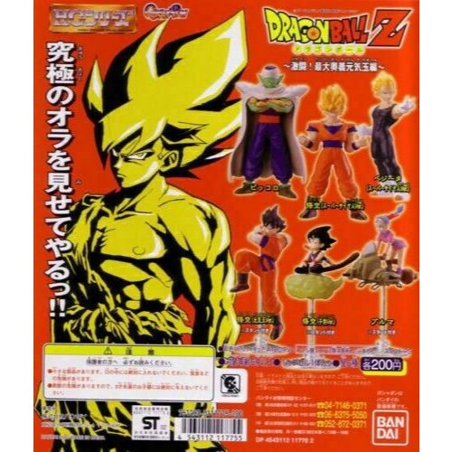 Dragon ball Z HG Gashapon Figure Part 1 - Original Bandai