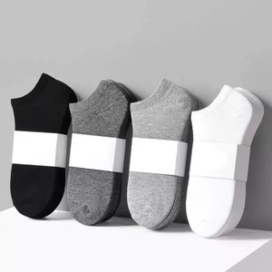 Kit até 12 Pares de Meias Soquete Unissex Cano curto