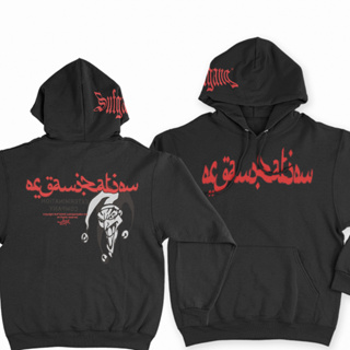 Blusa de moletom Suf PALHAÇO Casaco de Frio StreetWear Unissex Promoção Envio Imediato em Oferta na Shopee