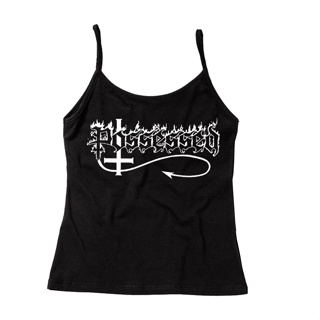 Regata Possessed em Oferta na Shopee