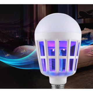 Lâmpada Luz Led 15 Watts Mata Mosquito Pernilongo 110v Lampada em Oferta na Shopee