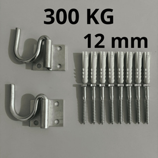 Kit Gancho Suporte de rede dormir Reforçado Armador Rede Descaso Aço Com 8 Parafusos E Buchas 12 mm em Oferta na Shopee