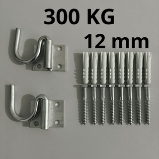 Kit Gancho Suporte de rede dormir Reforçado Armador Rede Descaso Aço Com 8 Parafusos E Buchas 12 mm