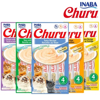 Petisco Purê Churu Inaba para Gatos - Todos Sabores Pack com 4 ou Tubo Unitário 14 g em Oferta na Shopee