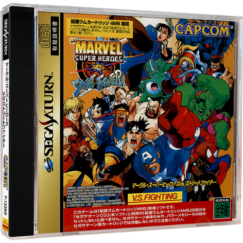MARVEL SUPER HEROES VS STREET FIGHTER - SEGA SATURNO