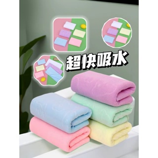 Toalhas de banho infantil Absorvente De Água De Secagem Rápida em Oferta na Shopee