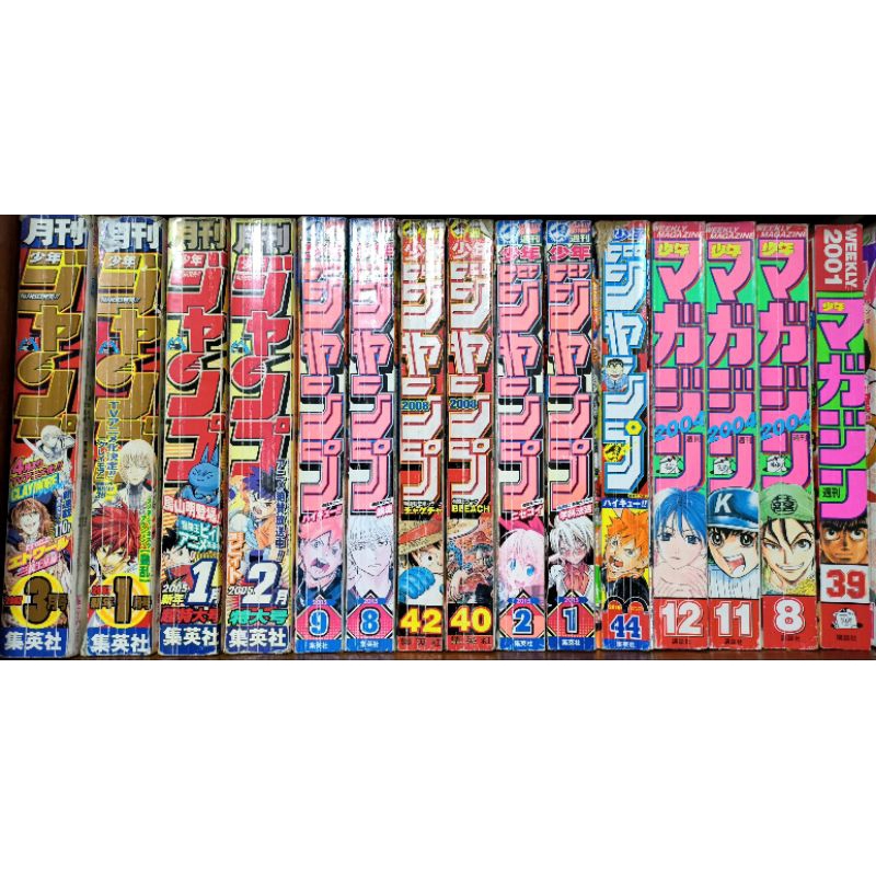 Magazines Japonesas - uso para desenho ou decoração - Mangás com detalhes de conservação em Oferta na Shopee