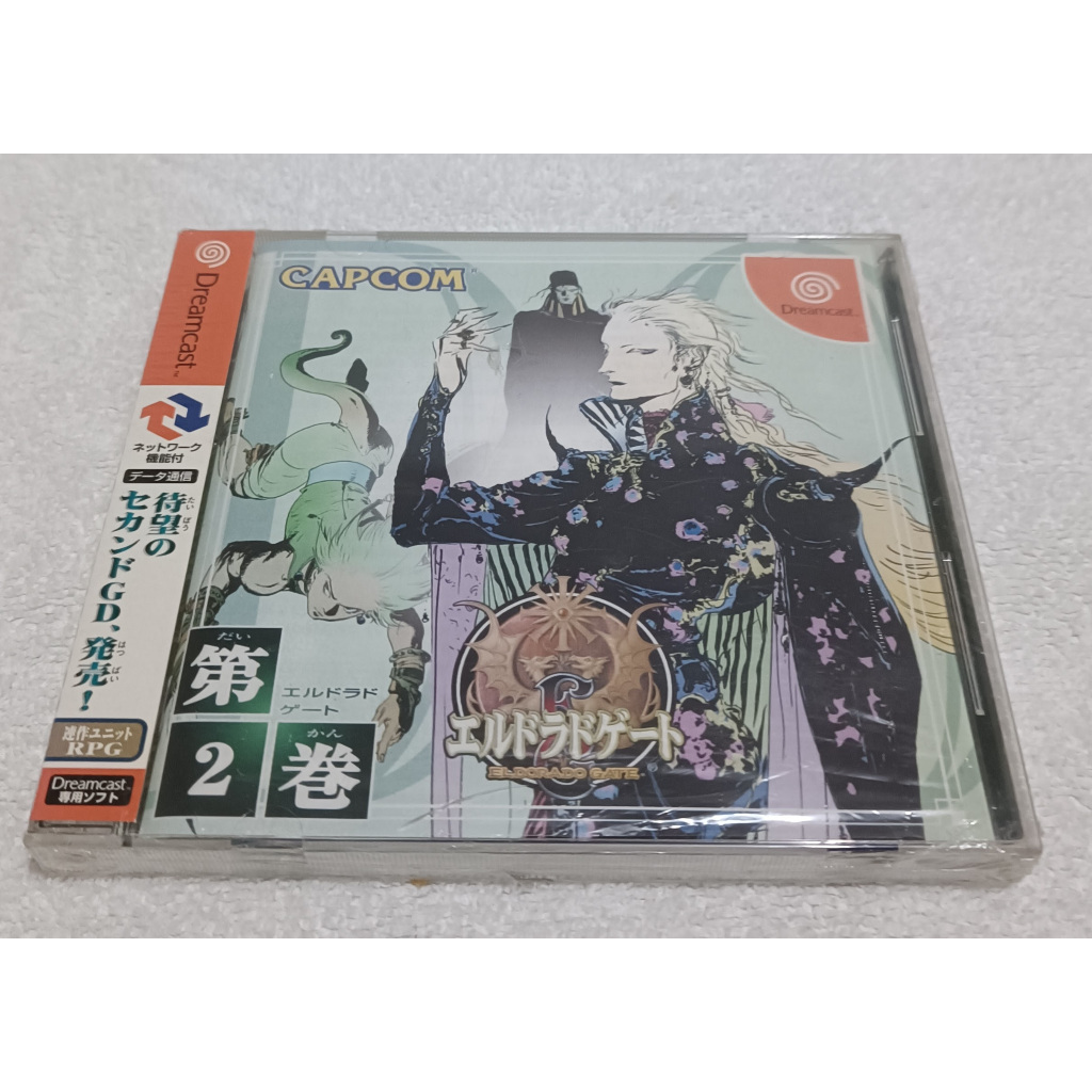Eldorado Gate Vol.2 (japonês, lacrado) - Sega Dreamcast