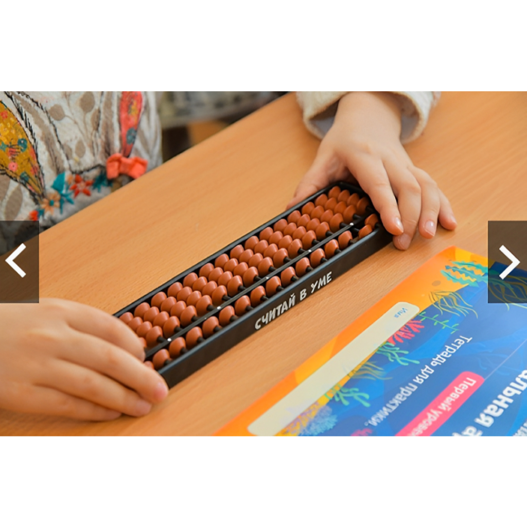 Ábaco Soroban Brinquedo Japonês Educativo Contador 13 Dígitos Japão em Oferta na Shopee