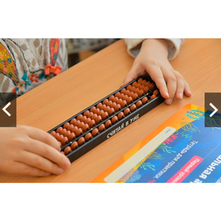Ábaco Soroban Brinquedo Japonês Educativo Contador 13 Dígitos Japão em Oferta na Shopee