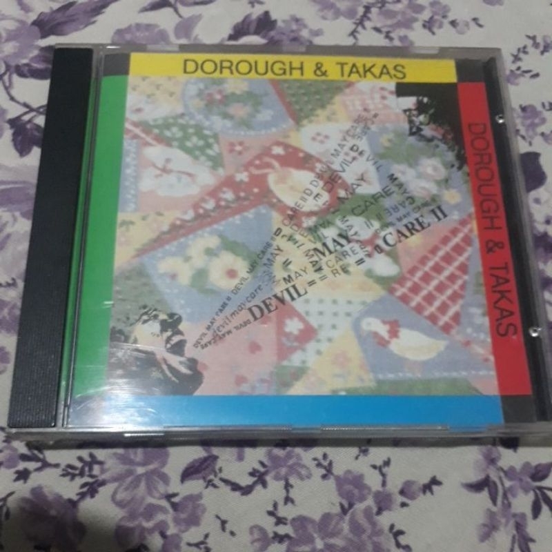 bob dorough bill takas cd devil may care ll cool jazz vocal