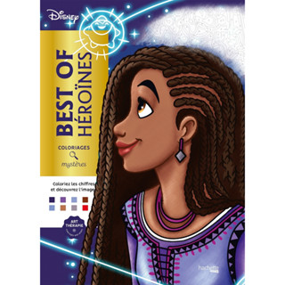 Livro de colorir Mistérios Disney - Heroínas 90 ou 75 Gramas Folhas Soltas ou Encadernado em Oferta na Shopee