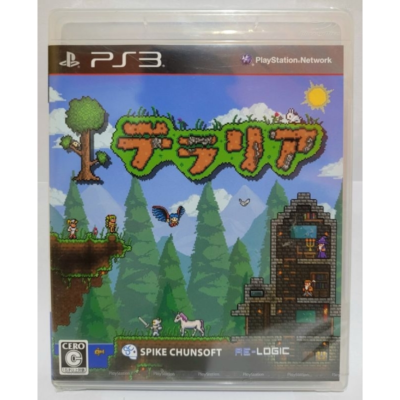 Terraria, (NOVO LACRADO) jogo original Japonês para ps3 mídia física