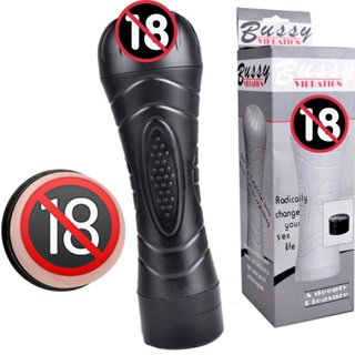 Masturbador Masculino Realista Vagina com Vibrador Formato Lanterna Sexy Shop em Oferta na Shopee