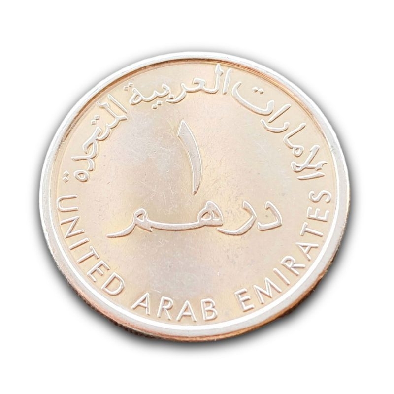 Moeda 1 Dirham 2012 Emirados Árabes Unidos