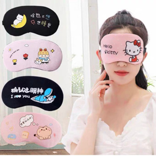 KIT 1/2/3 Máscara Tapa Olho Com Gel Térmico para Dormir e Descansar em Oferta na Shopee