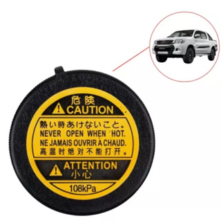 Tampa Do Reservatório Hilux 2009 2010 2011 2012 2013 A 2014 em Oferta na Shopee