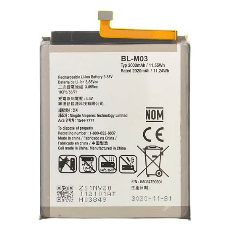 Bat BL-M03 compativel K22 / K22 plus em Oferta na Shopee