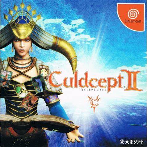 Culdcept Second - Dreamcast
