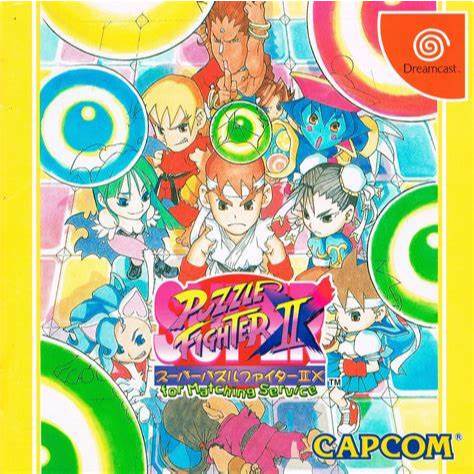 Super Puzzle Fighter II X - Dreamcast