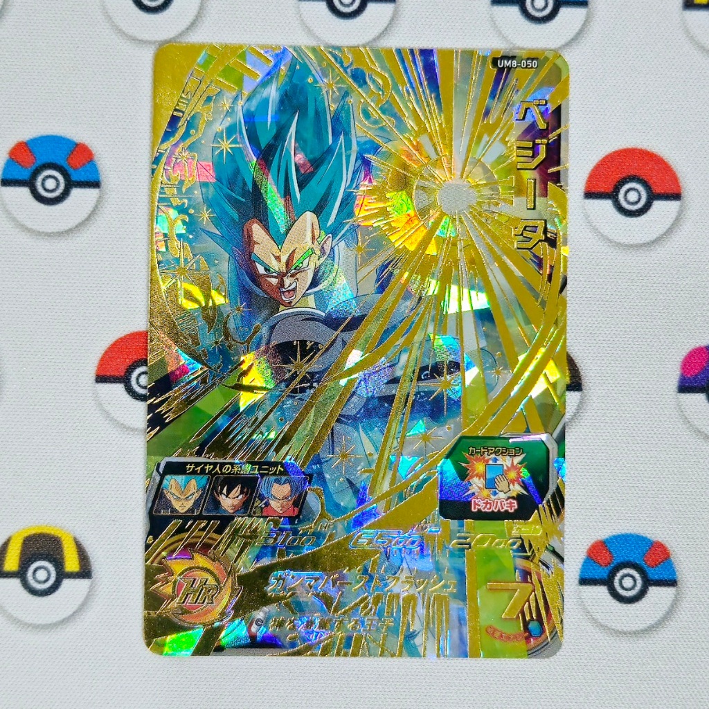 Carta Vegeta UM8-050 Ssj Blue Super Dragon Ball Heroes Bandai Original Japonesa DBZ DBS SDBH99ZZ