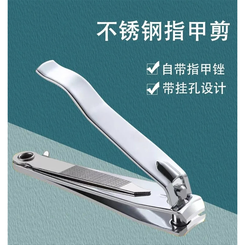 Kit 12 Cortador De Unha Grande Com Lixa Aço inox Manicure Pedicure em Oferta na Shopee